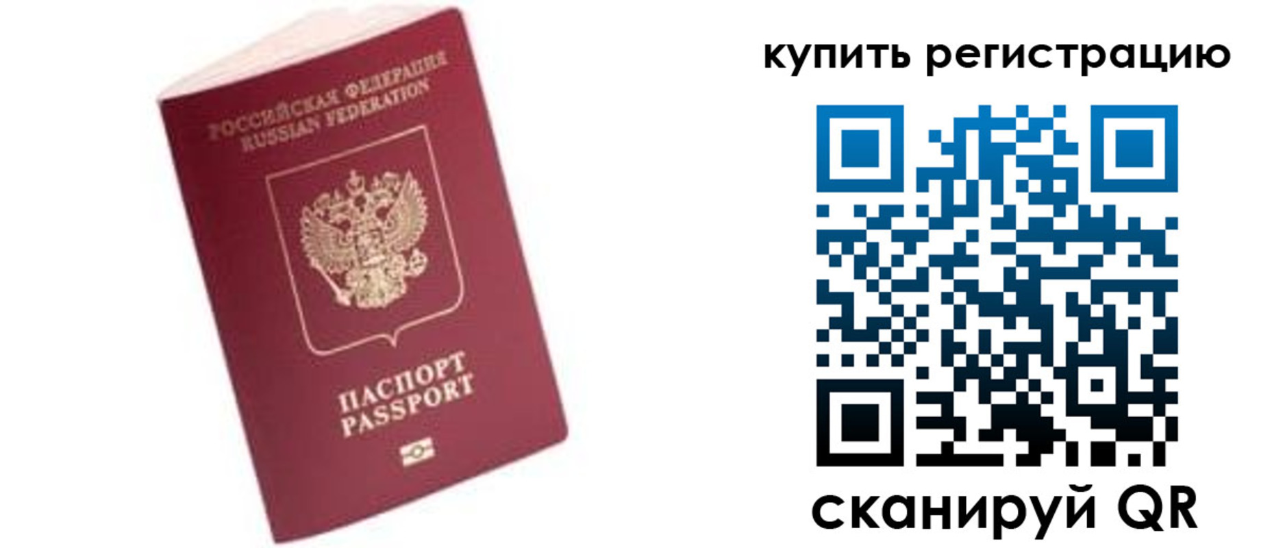 пропишу в квартире в Угличе
