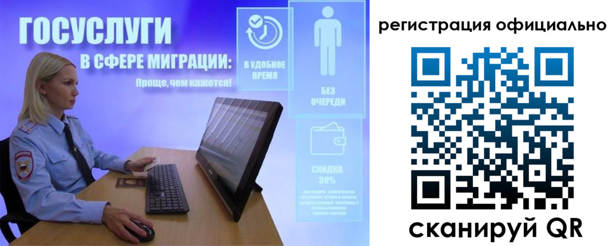 прописка поиск в Угличе
