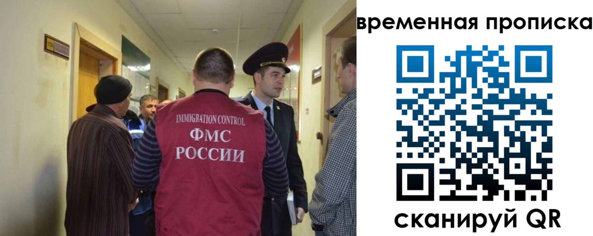 прописка от собственника в Угличе