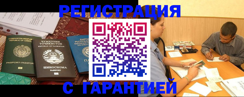 регистрация для дет. сада в Угличе