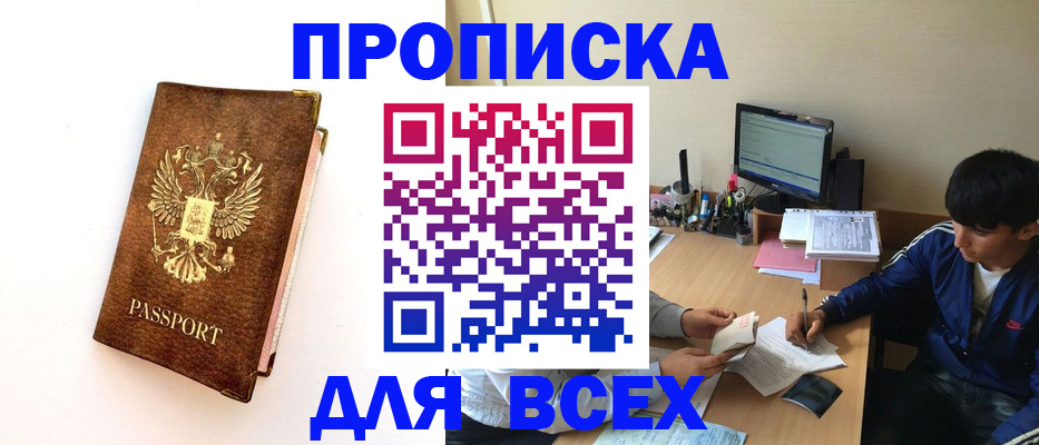 регистрация для дет. сада в Угличе